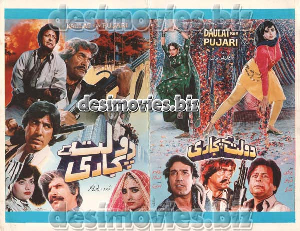 Daulat kay Pujari (1991) Original Booklet - www.desimovies.biz