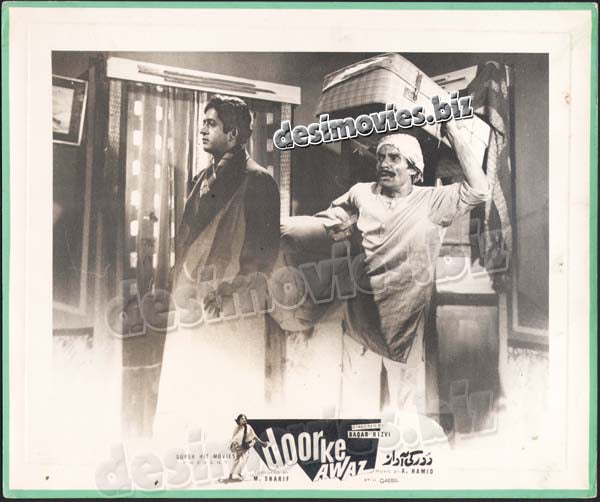 Door Ki Awaz (1969) Movie Still 10 - www.desimovies.biz