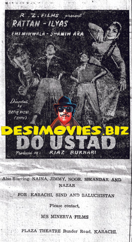 Do Ustad (1960) Press Advert