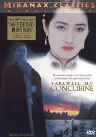 Farewell, My Concubine DVD Region 1