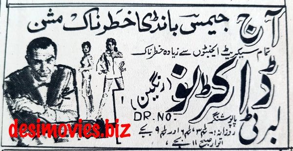 Dr. No (1962) Press Advert (1967) - www.desimovies.biz