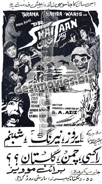 Dr. Shaitaan (1970)  Press Ad