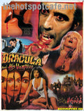 Satanic Rites of Dracula, The (1963) - Original Poster - www.desimovies.biz