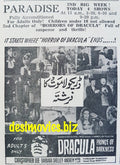 Dracula Prince of Darkness (1966) Press Ad - www.desimovies.biz