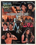 Dream Girl (1997) Original Poster, Mini Poster & Booklet - www.desimovies.biz