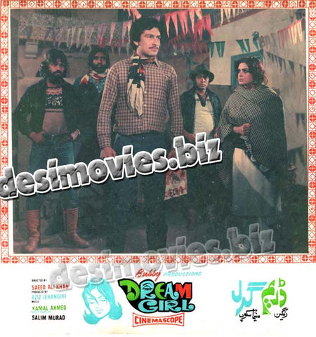 Dream Girl (1986) Movie Stiil - www.desimovies.biz