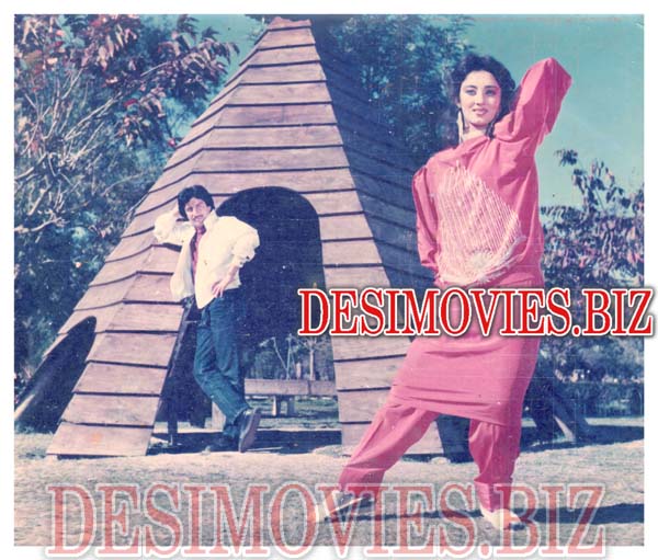 Dream Girl (1986) Movie Stiil 3 - www.desimovies.biz