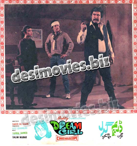 Dream Girl (1986) Movie Stiil 1 - www.desimovies.biz