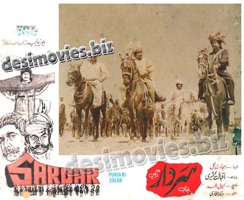 Sardar (1980) Movie Still - www.desimovies.biz