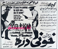 Duel at Diablo (1966) Press Ad - www.desimovies.biz