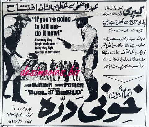 Duel at Diablo (1966) Press Ad - www.desimovies.biz