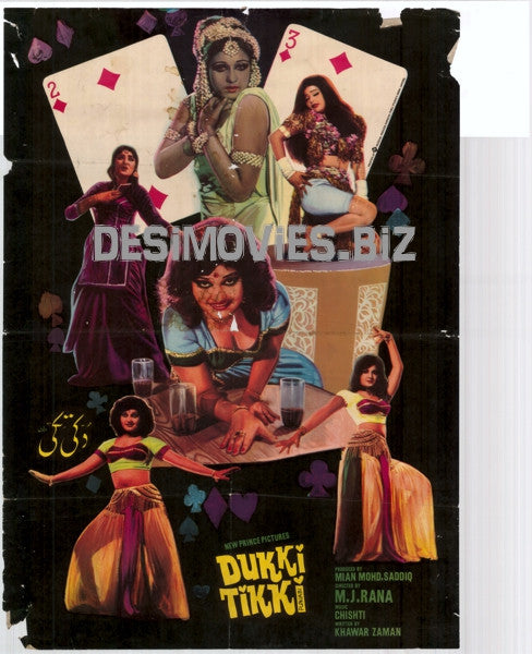 Dukki Tikki (1976) A - www.desimovies.biz