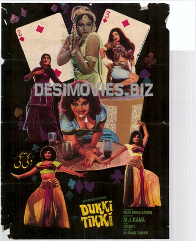 Dukki Tikki (1976) A - www.desimovies.biz