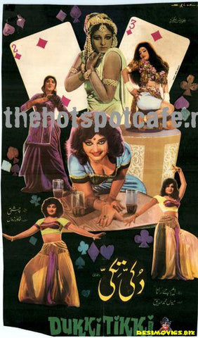 Dukki Tikki (1976) AKA Club Dancer -  Original Poster - www.desimovies.biz