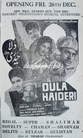 Dula Haideri (1969) Press Advert, Karachi - www.desimovies.biz