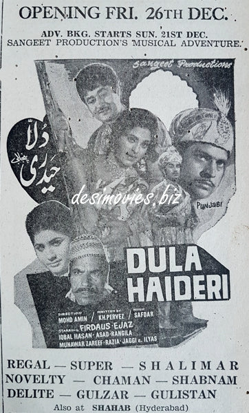 Dula Haideri (1969) Press Advert, Karachi - www.desimovies.biz