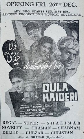 Dula Haideri (1969) Press Advert, Karachi - www.desimovies.biz