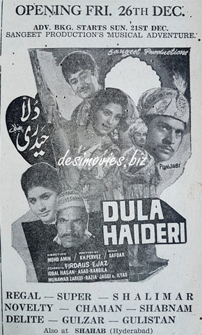 Dula Haideri (1969) Press Advert, Karachi
