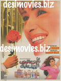 Dulhan Banti Hain Naseenbonwali (2006) - www.desimovies.biz