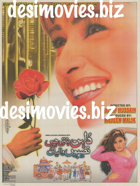 Dulhan Banti Hain Naseenbonwali (2006) - www.desimovies.biz