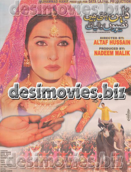 Dulhan Banti Hain Naseenbon waliyan (2006) Lollywood Original Poster A - www.desimovies.biz