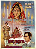 Dulhan Rani (1973) - www.desimovies.biz