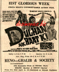 Dulhan Aik Raat Ki - 81st week (1975) Platinum Jubilee - Karachi 1976 - www.desimovies.biz