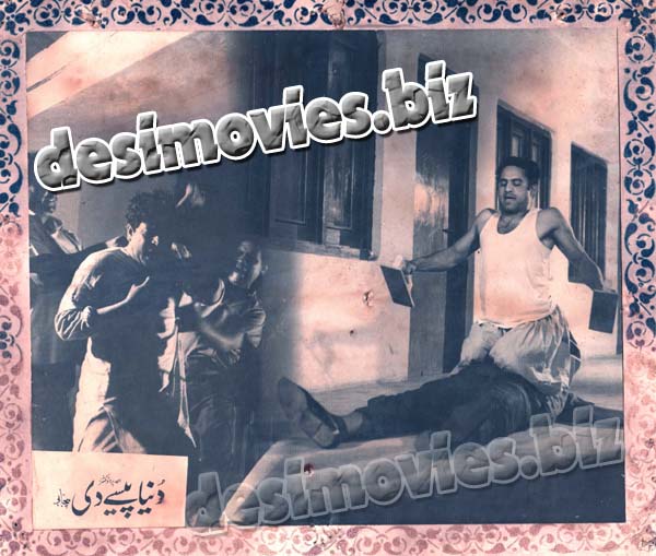Duniya Paisay Di (1971) Movie Still 6 - www.desimovies.biz