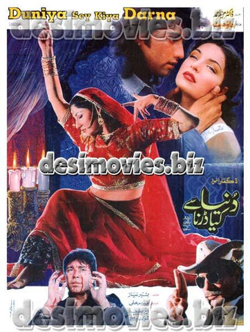 Duniya Se Kya Darna (1999) Original Poster & Booklet