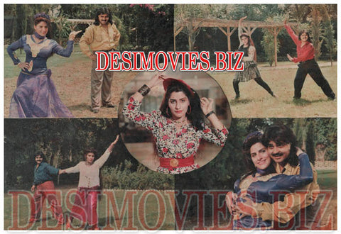Duniya Meri Jeeb Mein (1993) Movie Still