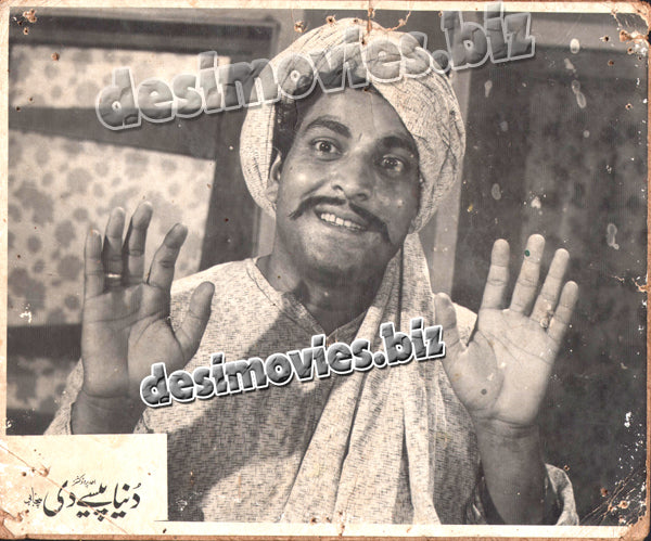Duniya Paisay Di (1971) Movie Still 7 - www.desimovies.biz