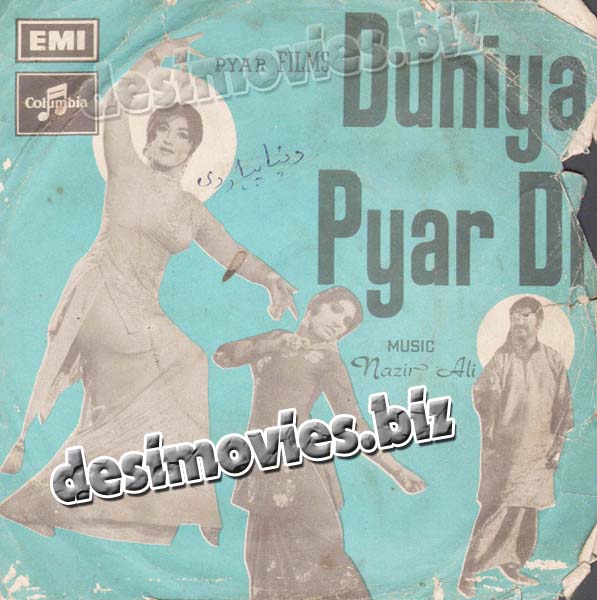 Duniya Pyar Di (1974) - 45 Cover - www.desimovies.biz