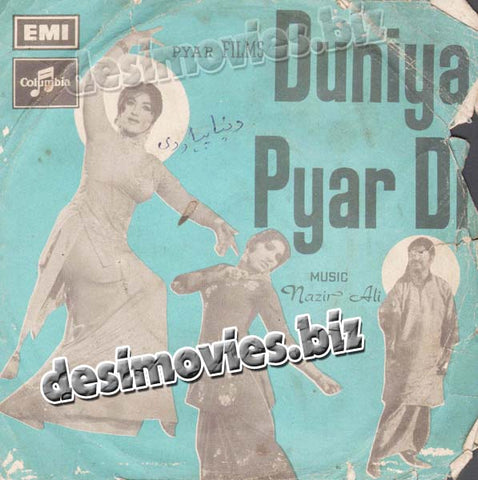 Duniya Pyar Di (1974) - 45 Cover - www.desimovies.biz