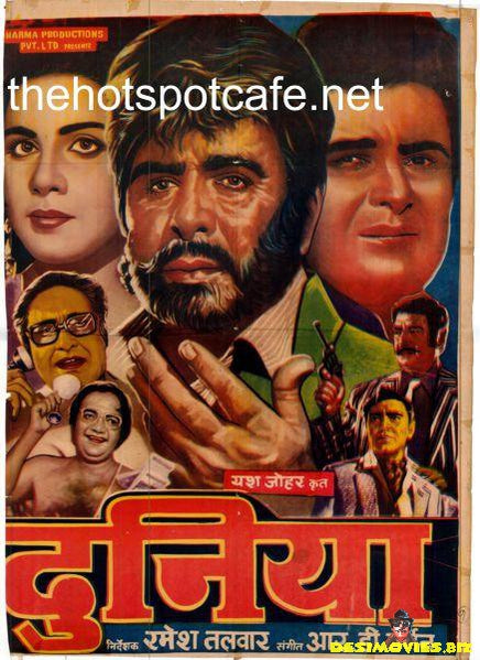 Dunya (1984) - www.desimovies.biz