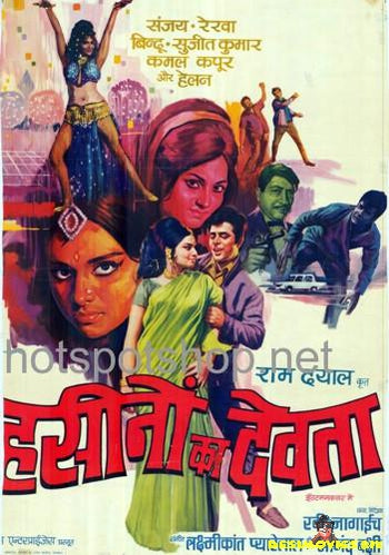 Haseenon Ka Devta (1971)