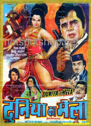 Duniya Ka Mela (1974) - www.desimovies.biz