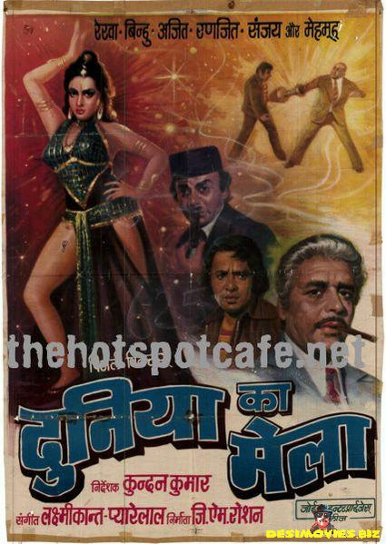 Duniya ka Mela (1974) - www.desimovies.biz