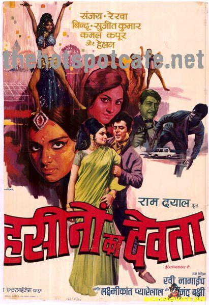 Duniya ka Mela (1974)