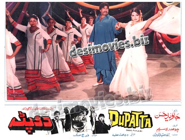 Dopatta (1998) Movie Still 6 - www.desimovies.biz