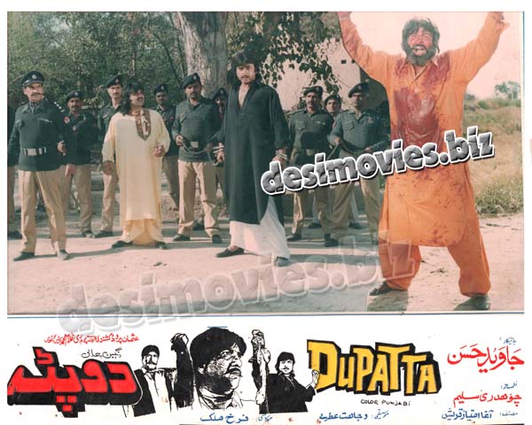 Dopatta (1998) Movie Still - www.desimovies.biz