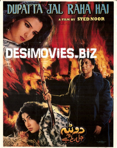 Dupatta Jal Raha Hai (1998)  Original Posters & Booklet - www.desimovies.biz