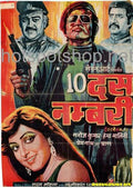 Dus Numbari (1976) - www.desimovies.biz