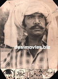 Dushman Mera Yaar (1980) Movie Still - www.desimovies.biz
