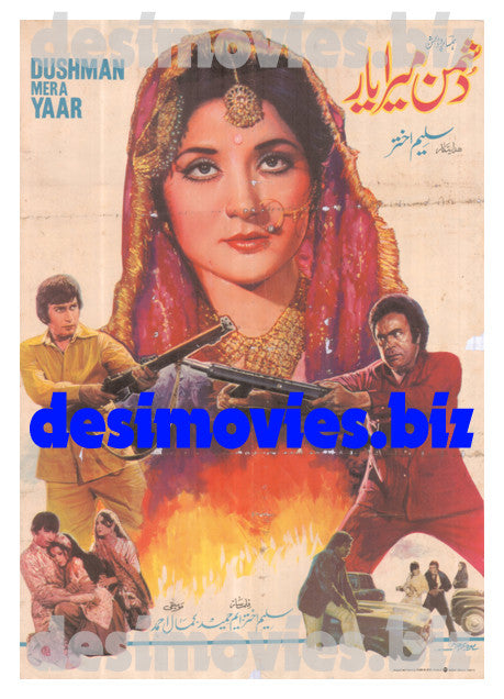 Dushman Mera Yaar (1980) Lollywood Original Poster - www.desimovies.biz