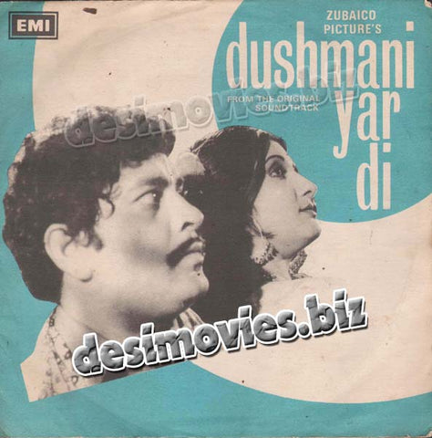 Do Jeedar+dushmani yar di (1979) - 45 Cover
