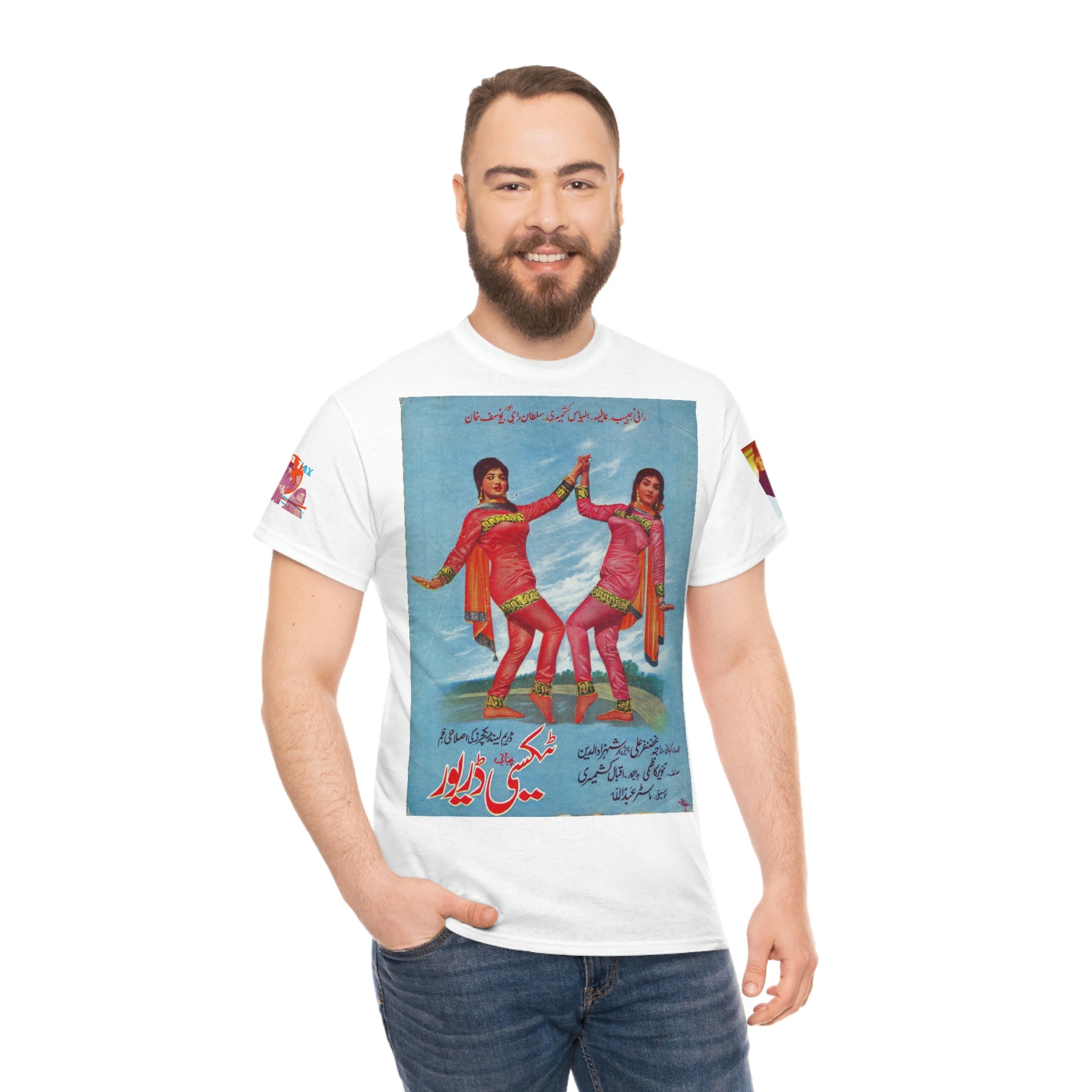 Taxi Driver - Charda Suraj - Unisex Heavy Cotton Tee - www.desimovies.biz