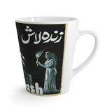 Zinda Laash Latte mug