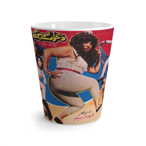 Da Khwar Lasme Spogmay Latte mug - www.desimovies.biz