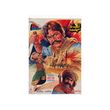 Aag Ka Samandar 1984 Poster - Premium Matte Vertical Posters