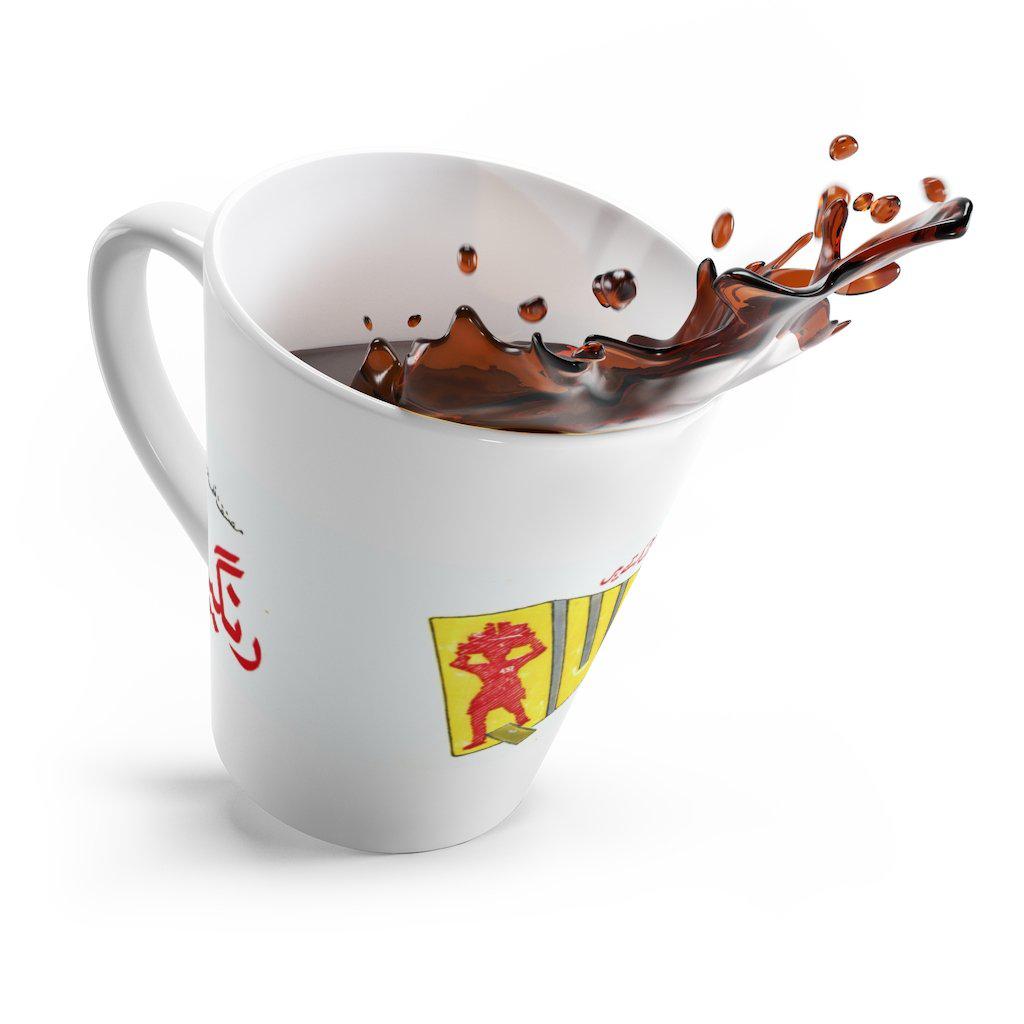 Quli Latte mug - www.desimovies.biz